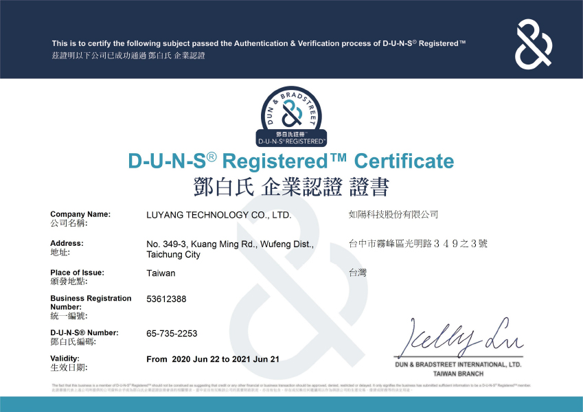 DUNS Certification