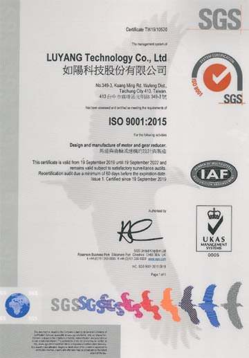 SGS Certification