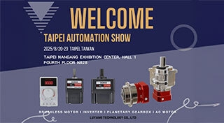 Ruyang Technology sincerely welcome you to join us. 2025 Taipei International Industrial Automation Exhibition Booth No. N828